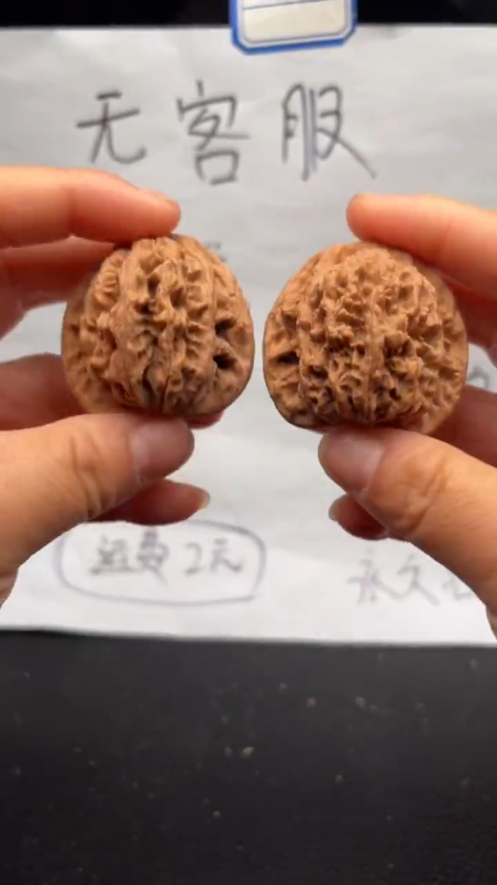 把件文玩核桃353虎头