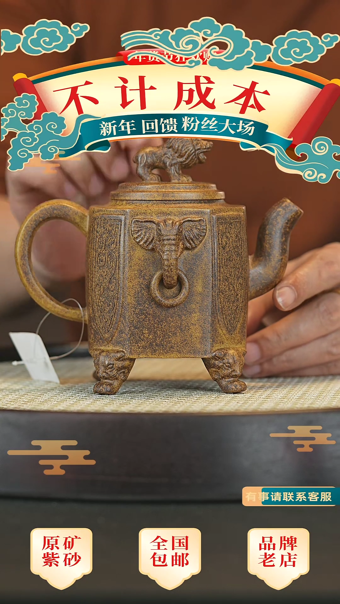 【闪购商品】紫砂茶壶宜兴正品高端紫砂壶