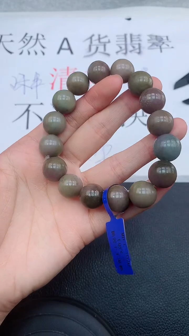 【闪购商品】翡翠手链未镶嵌111111111