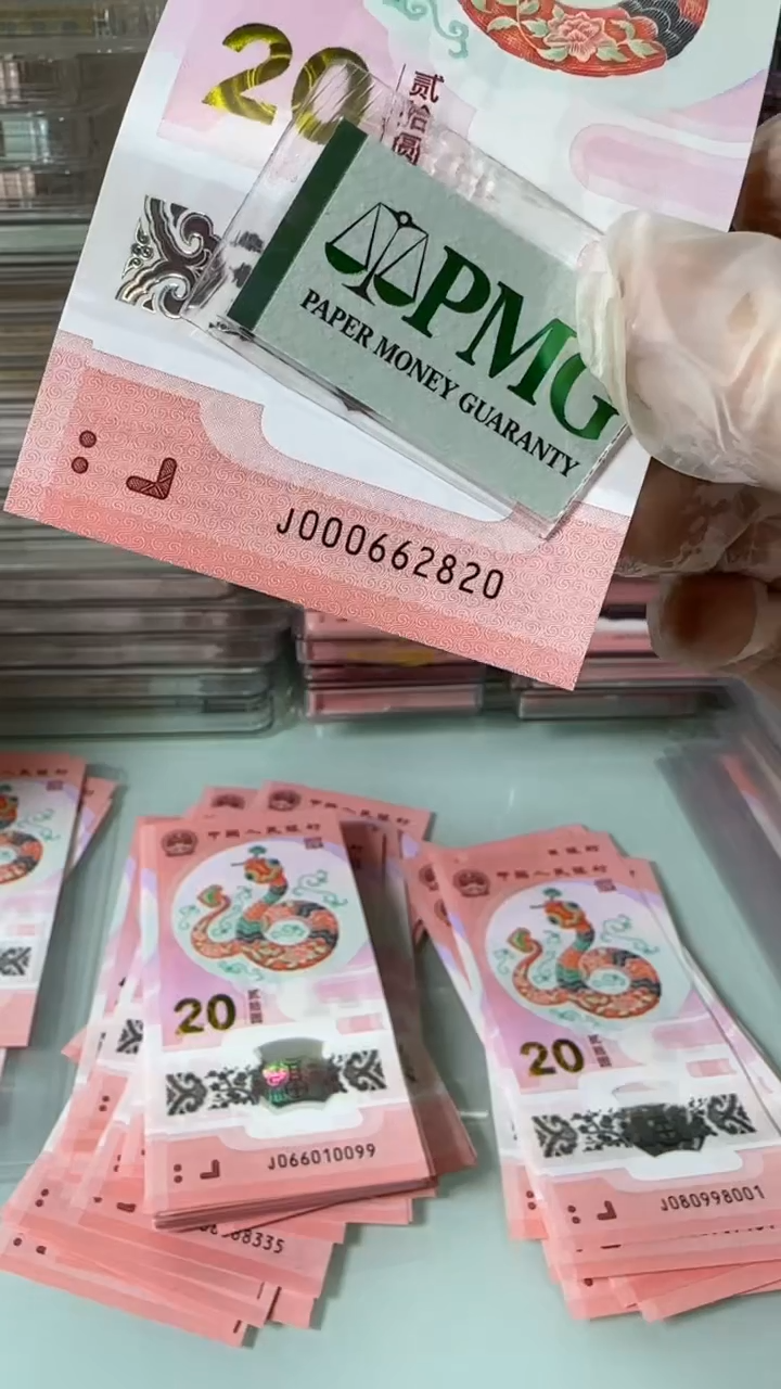 【闪购商品】塑料000662820-包PMG67分