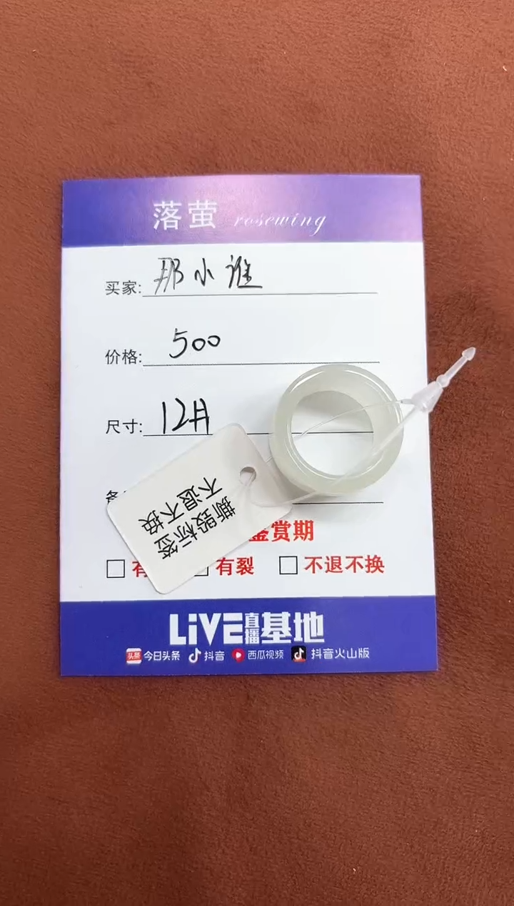 未镶嵌戒指和田玉那*谁1