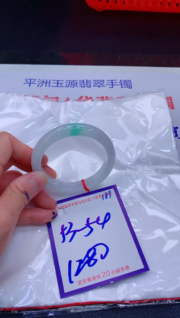 翡翠手镯未镶嵌11111111