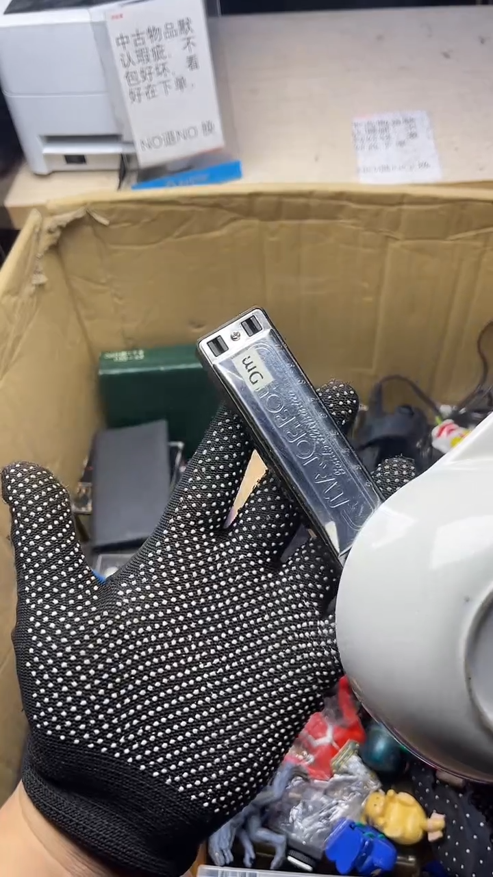 往*二手商品不退不换