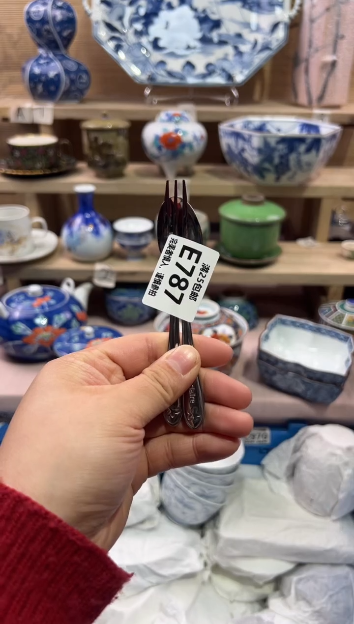 瓷片用****6               E787