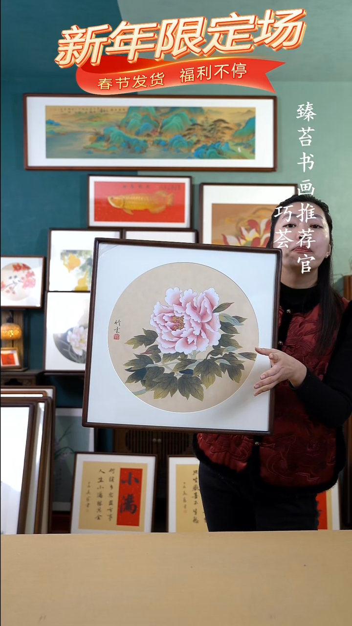【闪购商品】国画52*52手绘工笔牡丹636