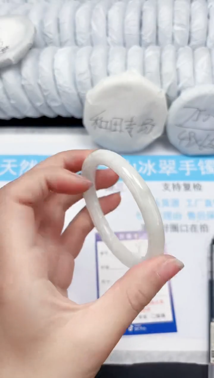 【闪购商品】和田玉手镯未镶嵌424-59