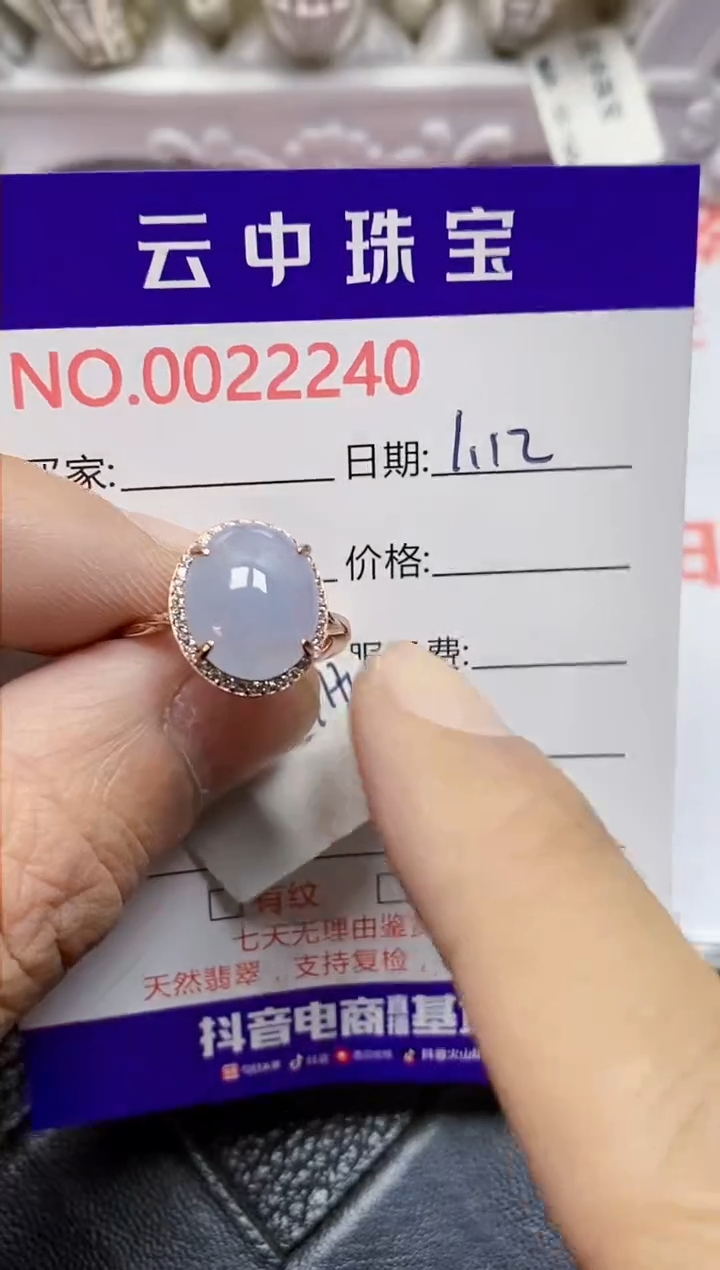 【闪购商品】翡翠戒指银S925镶嵌/2240