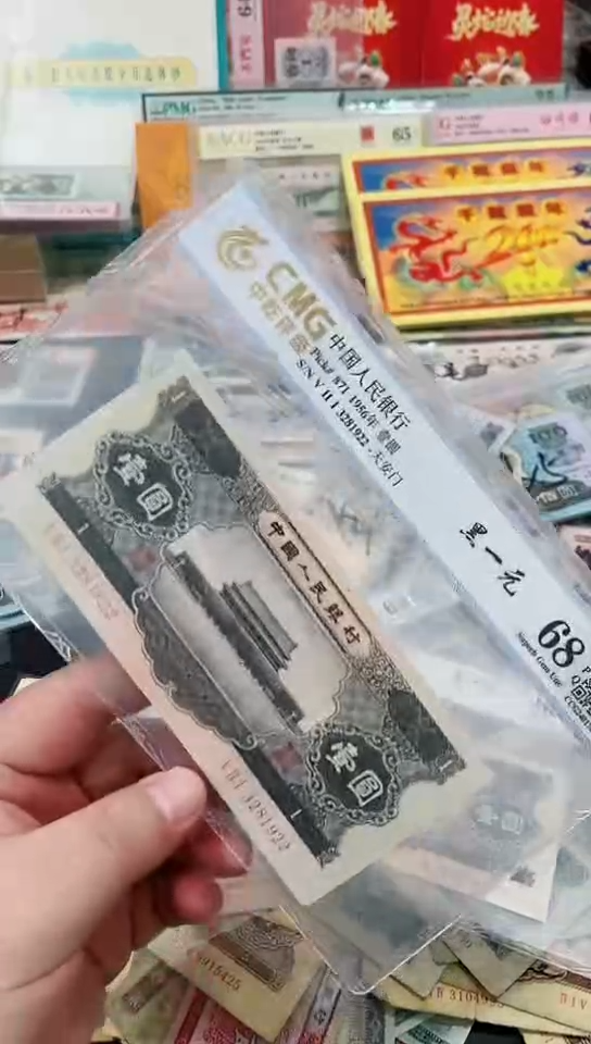 【闪购商品】黑一元一张评级封装