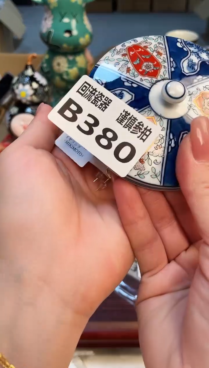 【闪购商品】213213213213213213