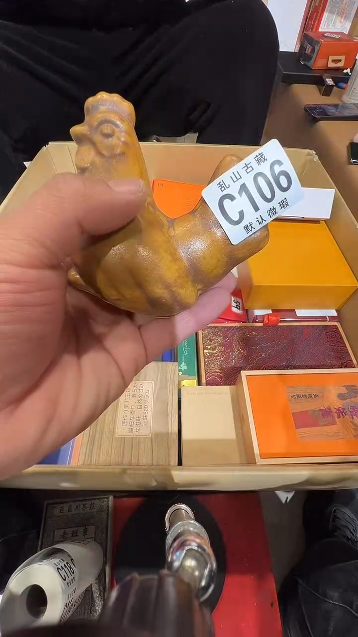 瓷片金**水乱山瓷片C106