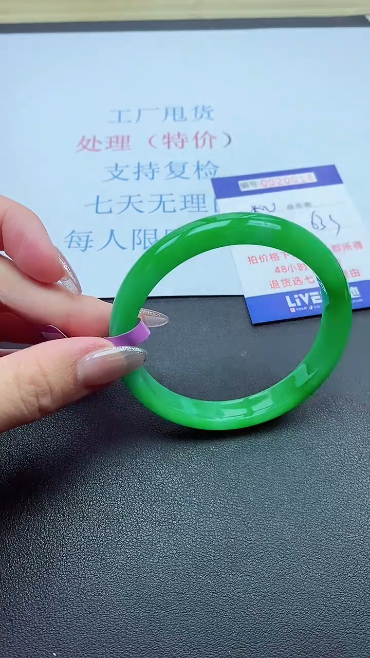 以实物为准000020014