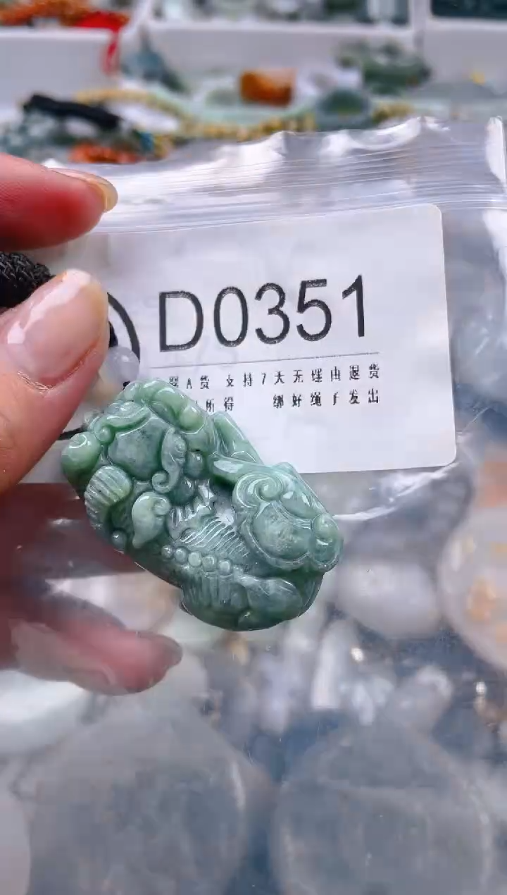 【闪购商品】翡翠颈饰未镶嵌/D/翡翠A货一图一物