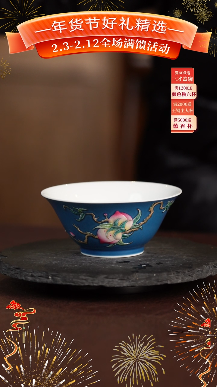 【闪购商品】颜色釉陶瓷茶道主人单杯