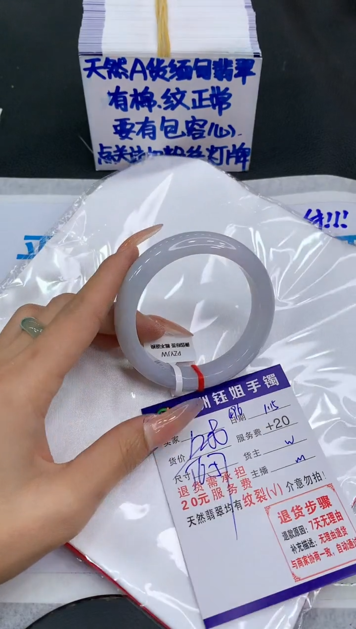 【闪购商品】翡翠手镯未镶嵌111111111