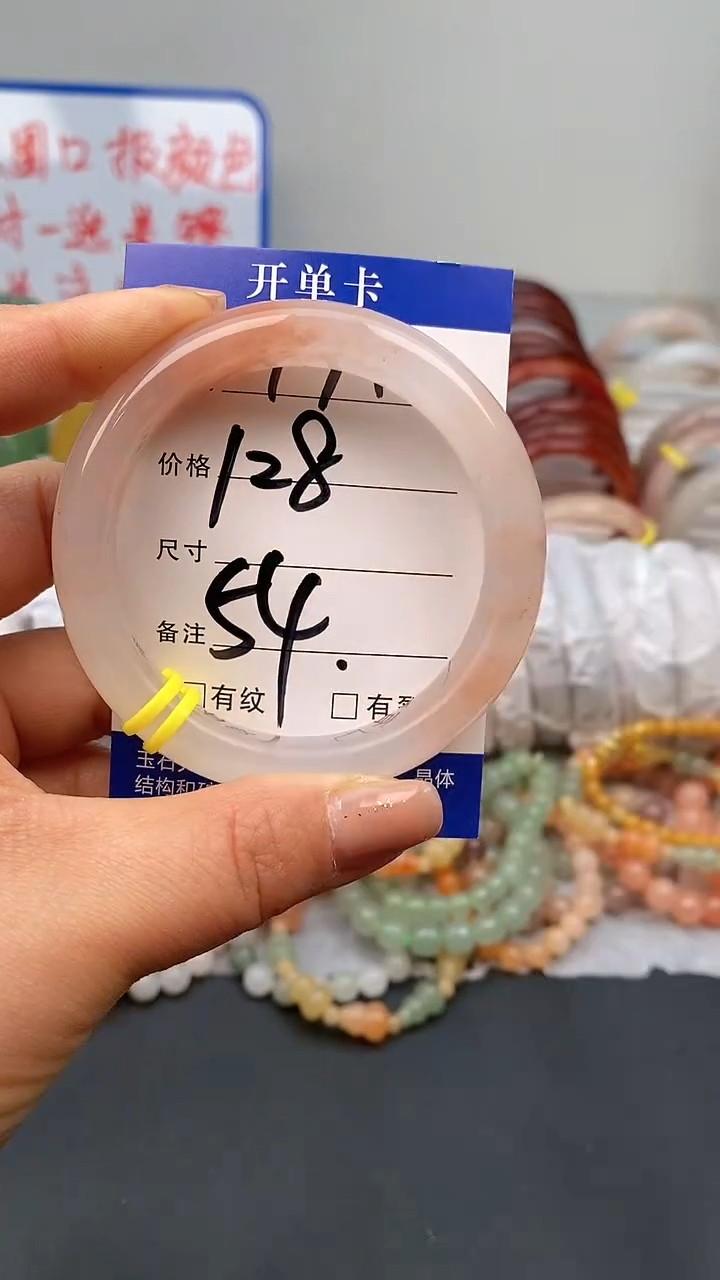 【闪购商品】石英质玉手镯未镶嵌174-54+多样性发货看清圈口下单