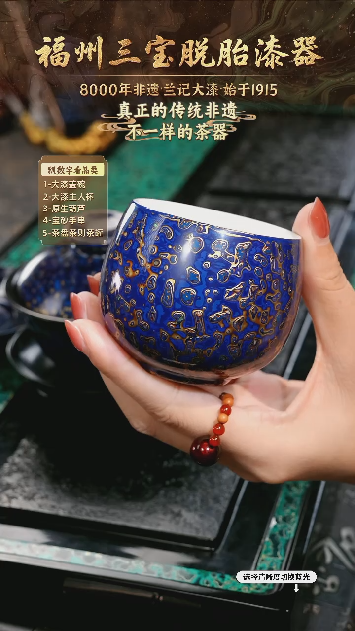 兰记手工漆器-一物一拍 以商品图片为主