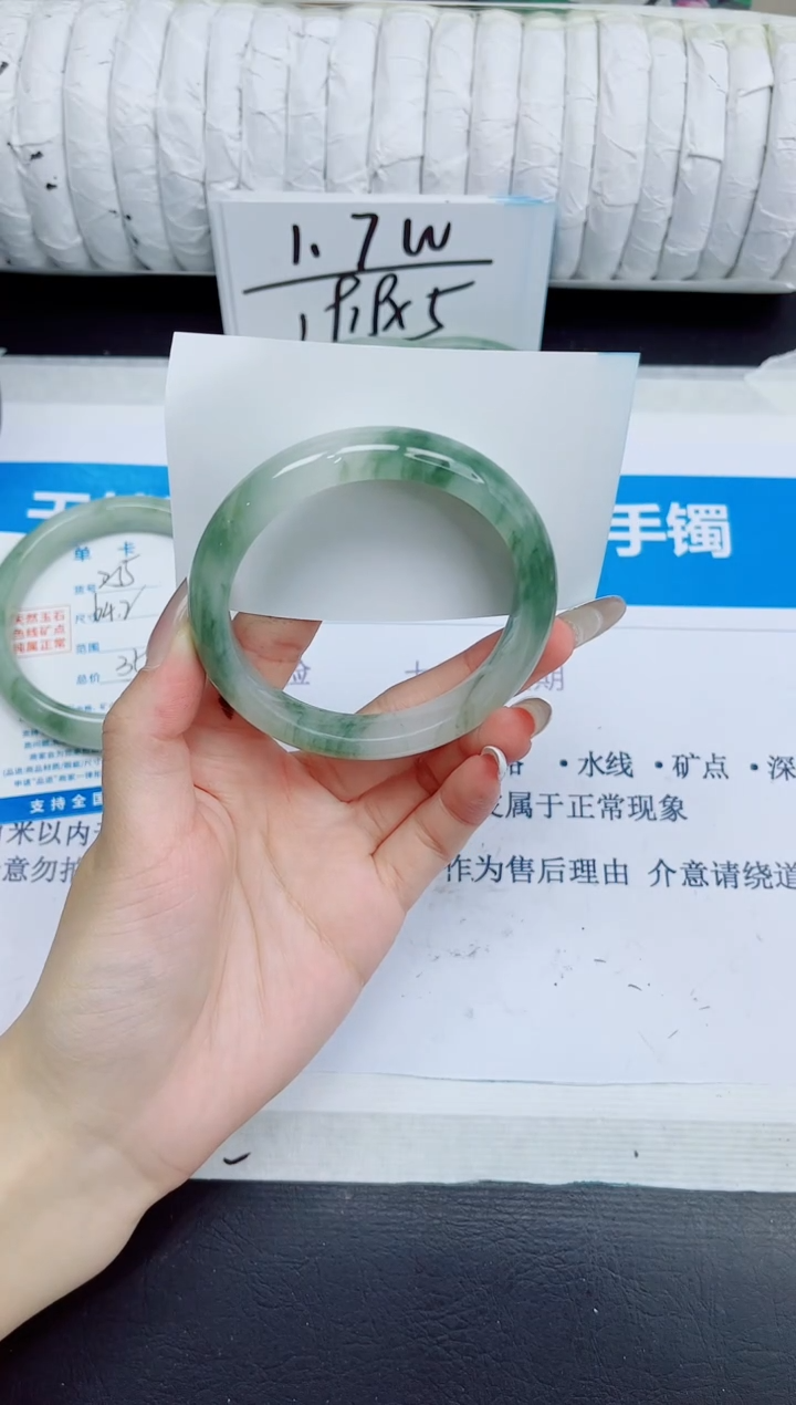 石英质玉手镯未镶嵌256/56.7