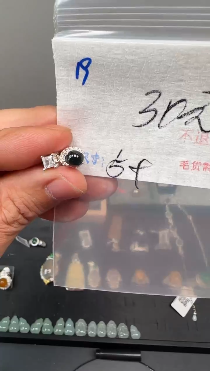 翡翠散珠毛货需精细抛光+多样性发1单