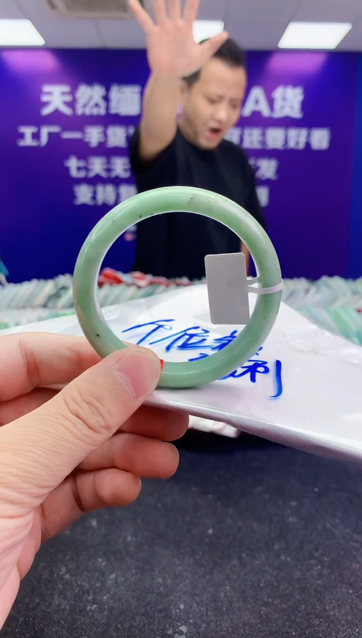 未镶嵌手镯翡翠AAAAAAAAAAAA