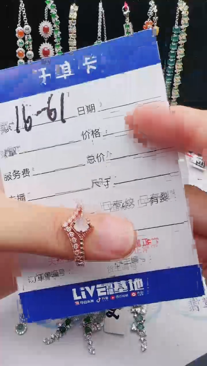 【闪购商品】翡翠戒指银S925镶嵌12312312312