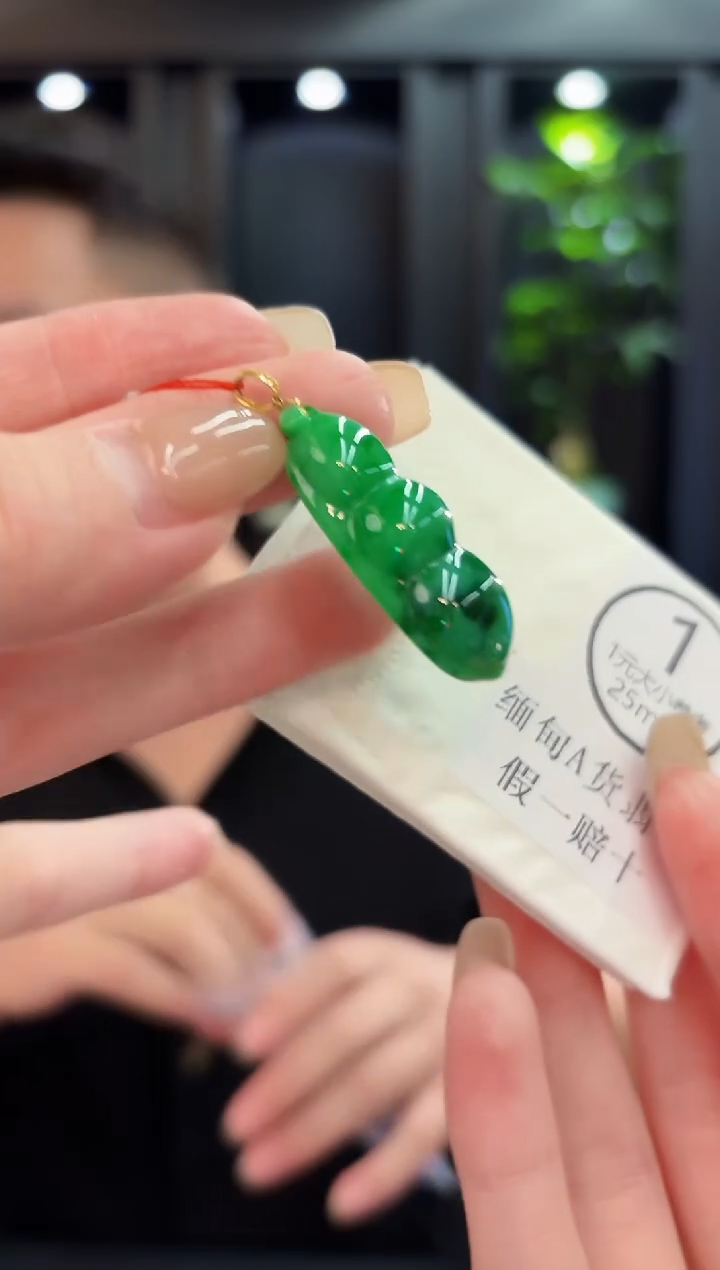 吊坠(不含链)18K金镶嵌翡翠缅料A货/支持复检/一件