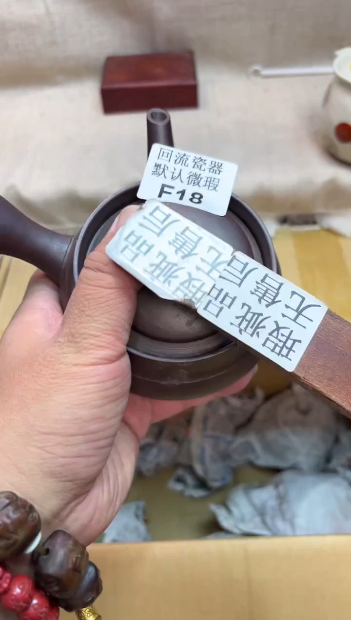 X***N18海外茶壶海外茶壶