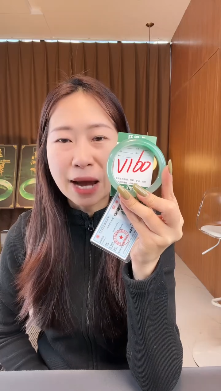 【闪购商品】石英质玉手镯未镶嵌非洲翠