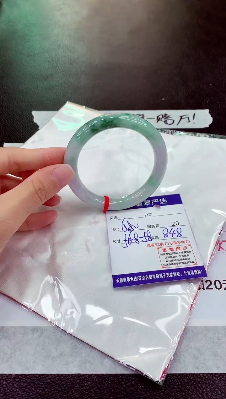 未镶嵌手镯翡翠11111111111