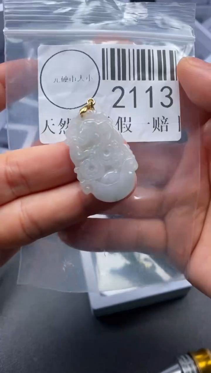 吊坠(不含链)未镶嵌翡翠2113