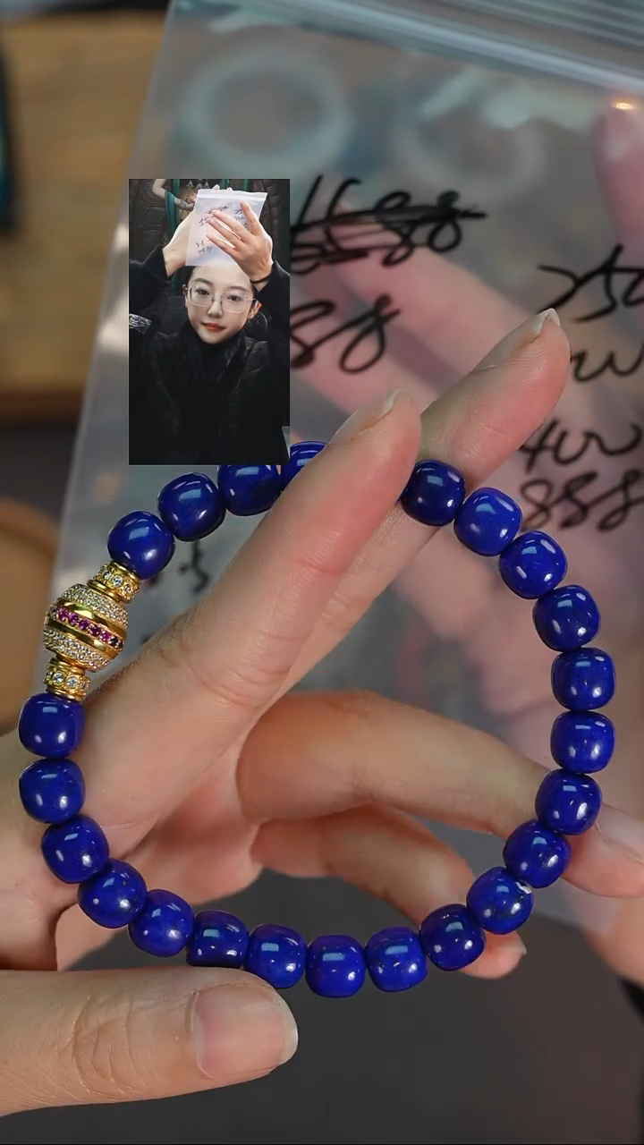 未镶嵌青金石手串和*若雨臣品质回血