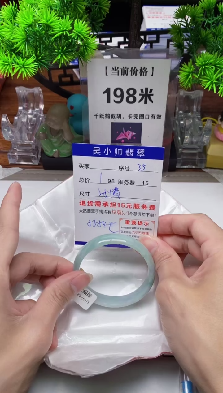 【闪购商品】翡翠手镯未镶嵌35缅甸天然A货翡翠