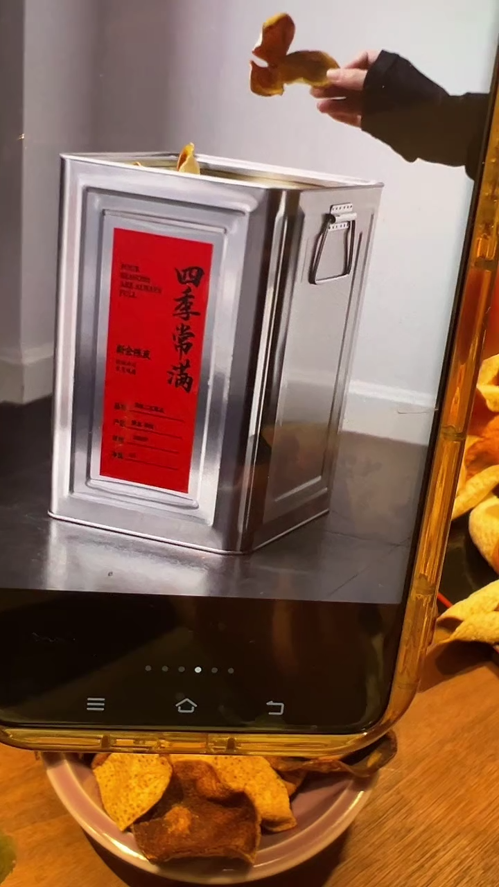 。2025年茶坑老树大红皮1000克