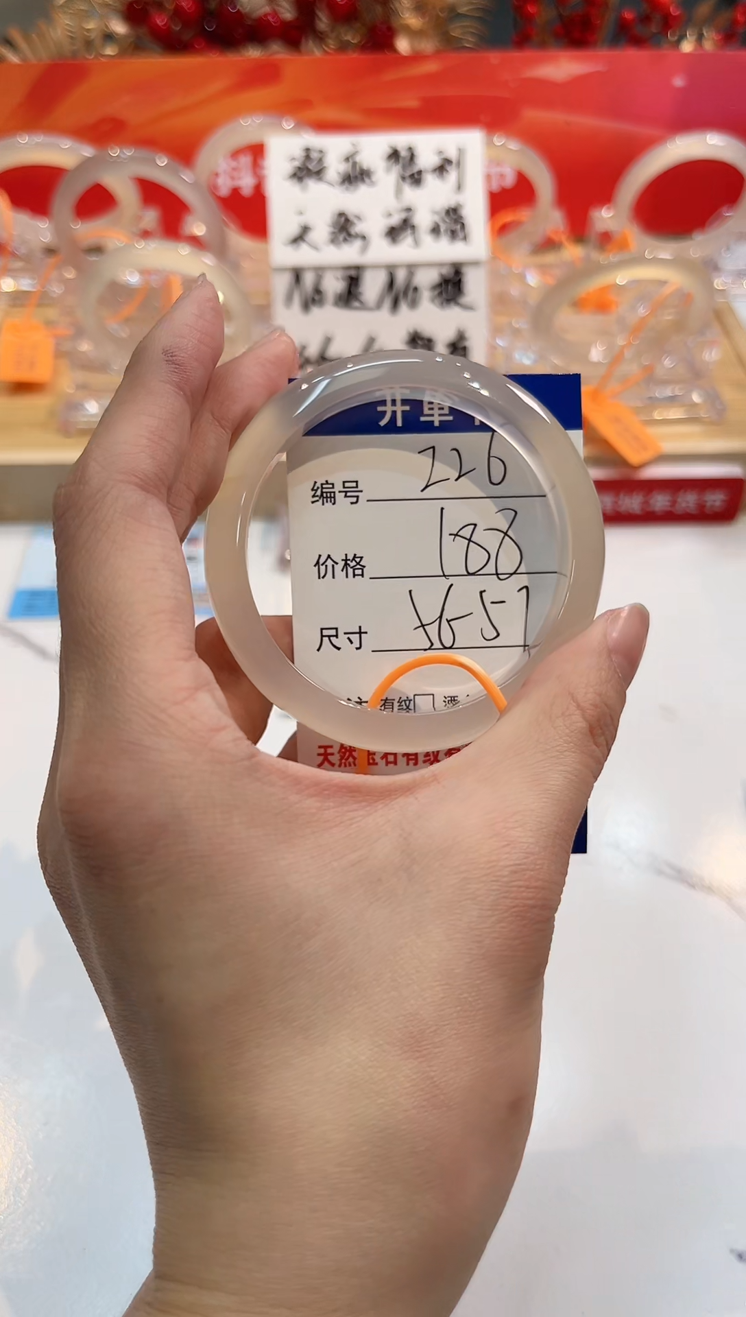 【闪购商品】玛瑙/玉髓手镯未镶嵌226-L马黑一瑕-L-56+