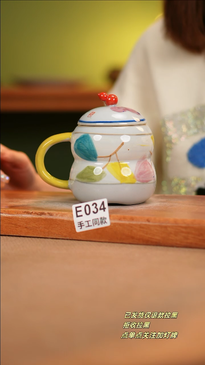 【闪购商品】其他E034陶然集器陶瓷