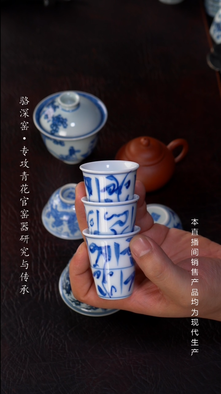 团*双凤柴窑-刀纹小杯50cc（3只）