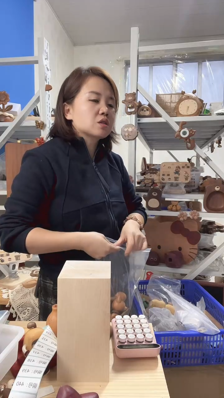 木萱**意编号399（一物一拍）