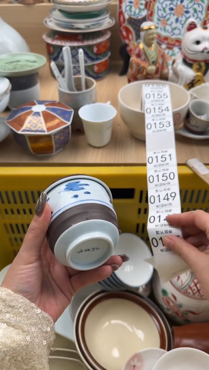 147默认微瑕，满20元包邮