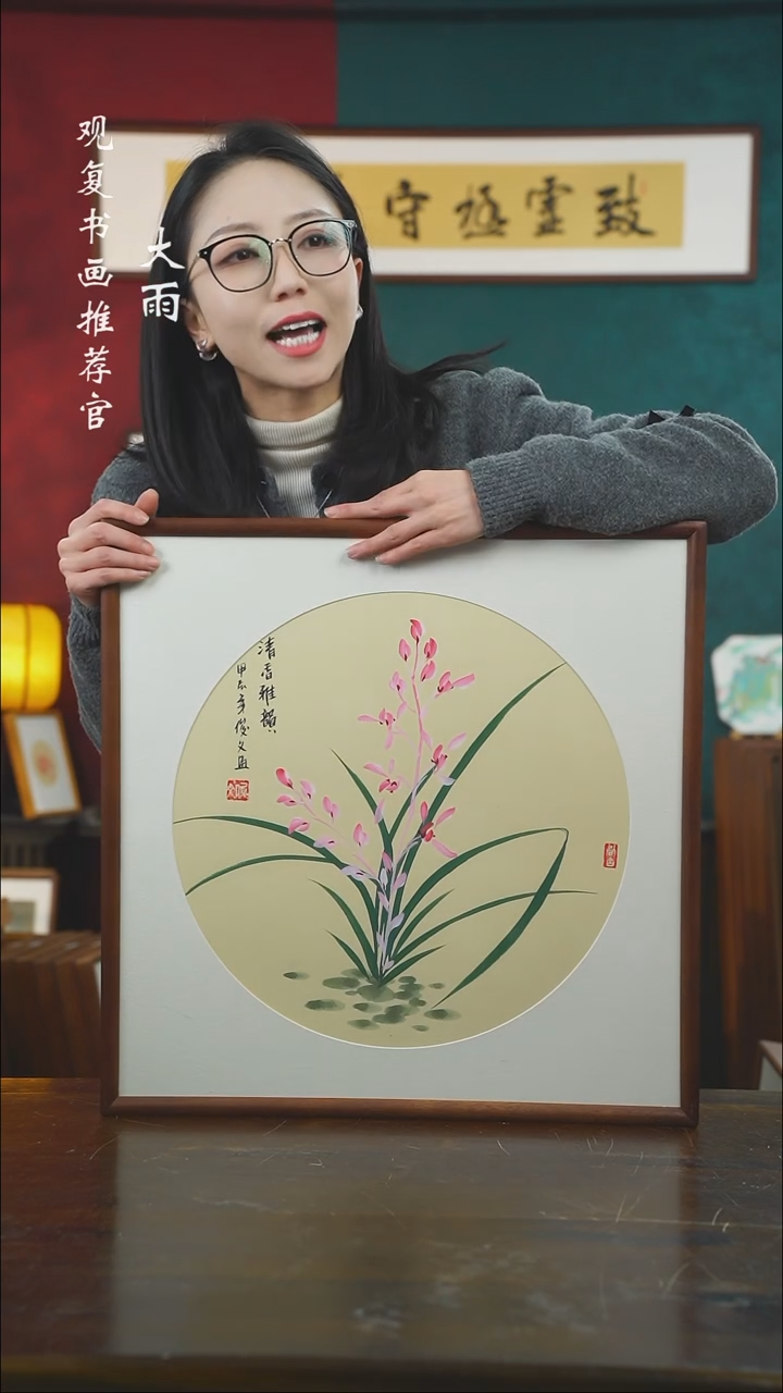 【闪购商品】书法李俊文1-53*53绘画-手绘同款