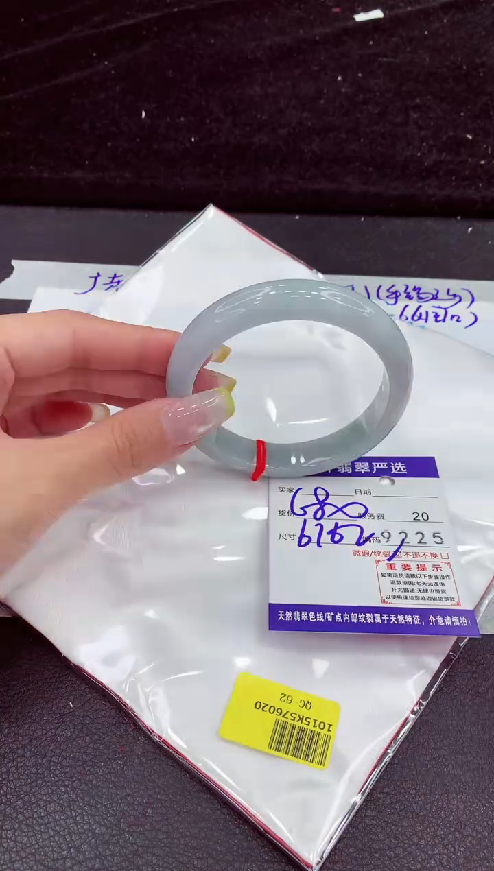 未镶嵌手镯翡翠111111111111