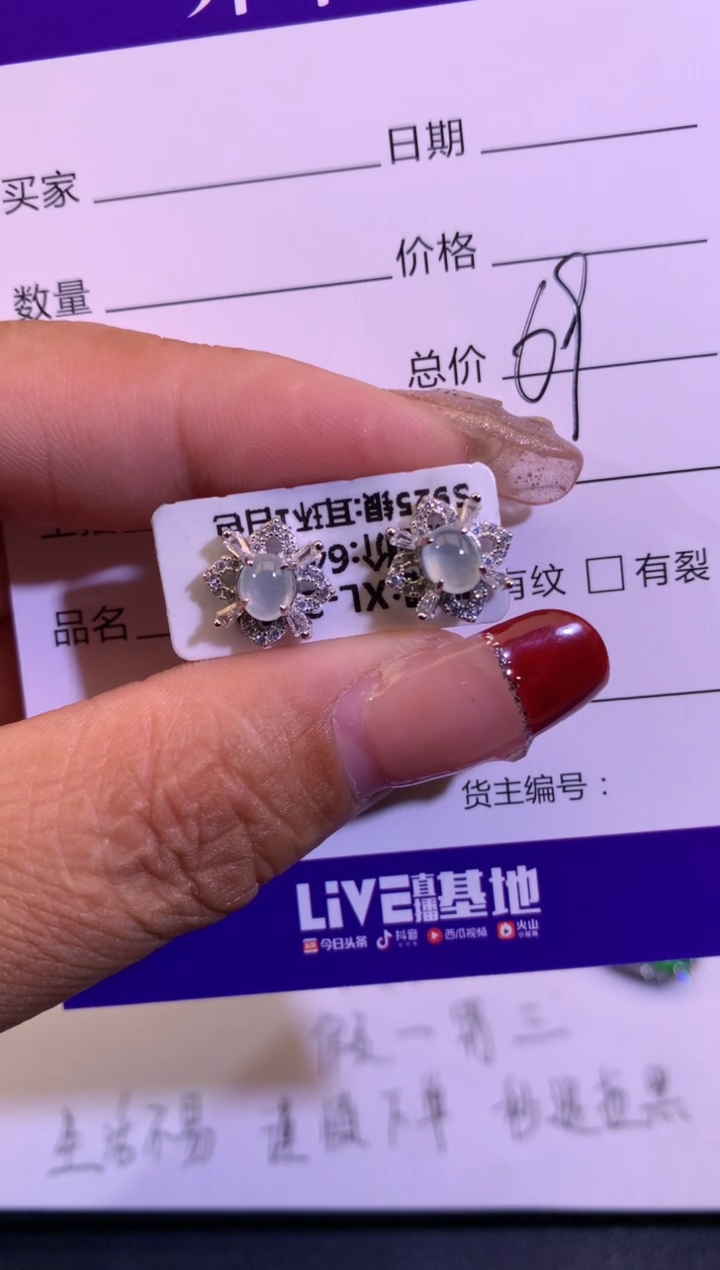 【闪购商品】翡翠耳饰银S925镶嵌缅甸天然A货翡翠