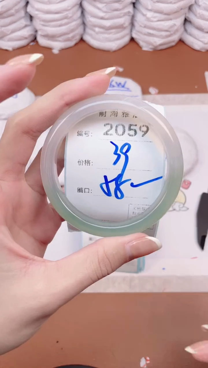 【闪购商品】玛瑙/玉髓手镯未镶嵌2059