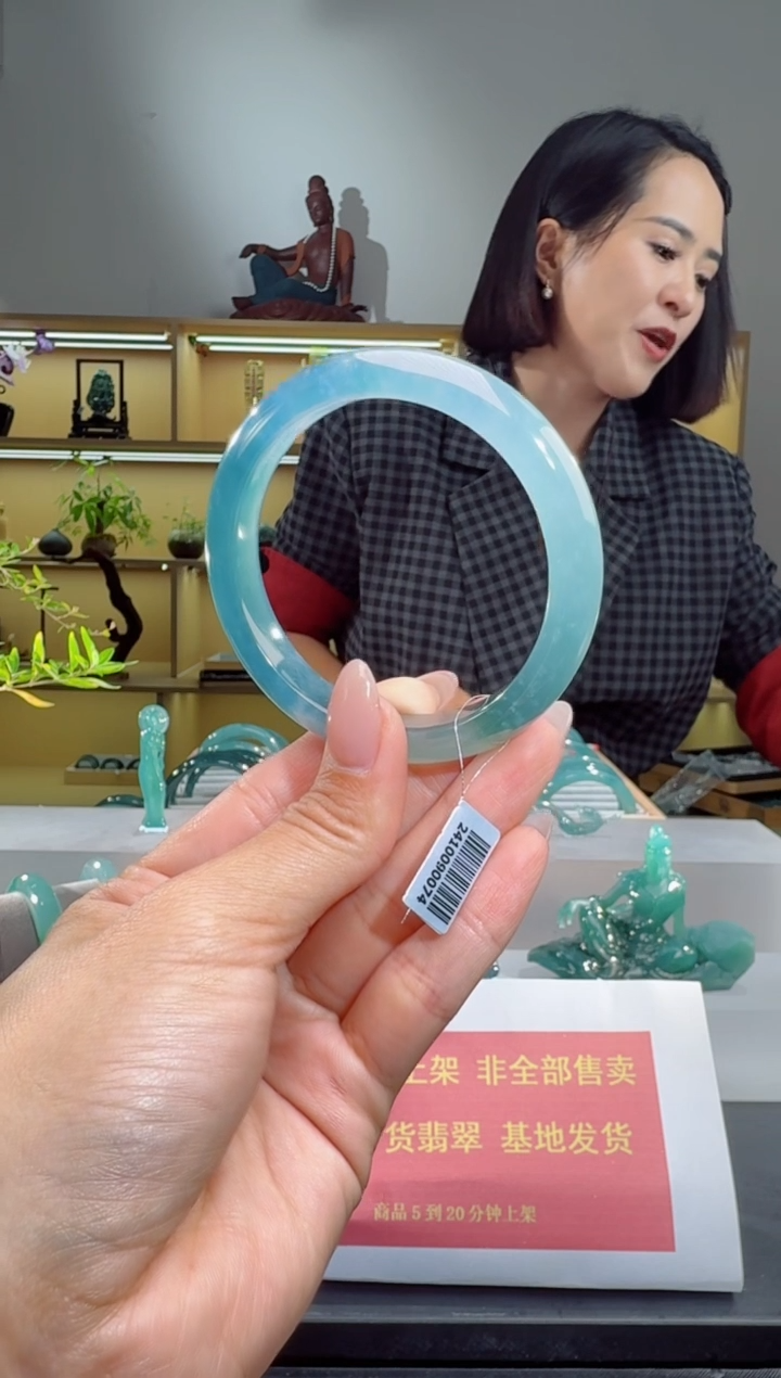 未镶嵌手镯翡翠56.2圈