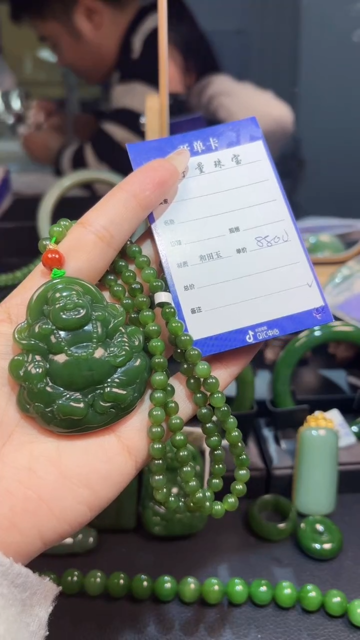 【闪购商品】和田玉（碧玉）吊坠(赠链)未镶嵌1