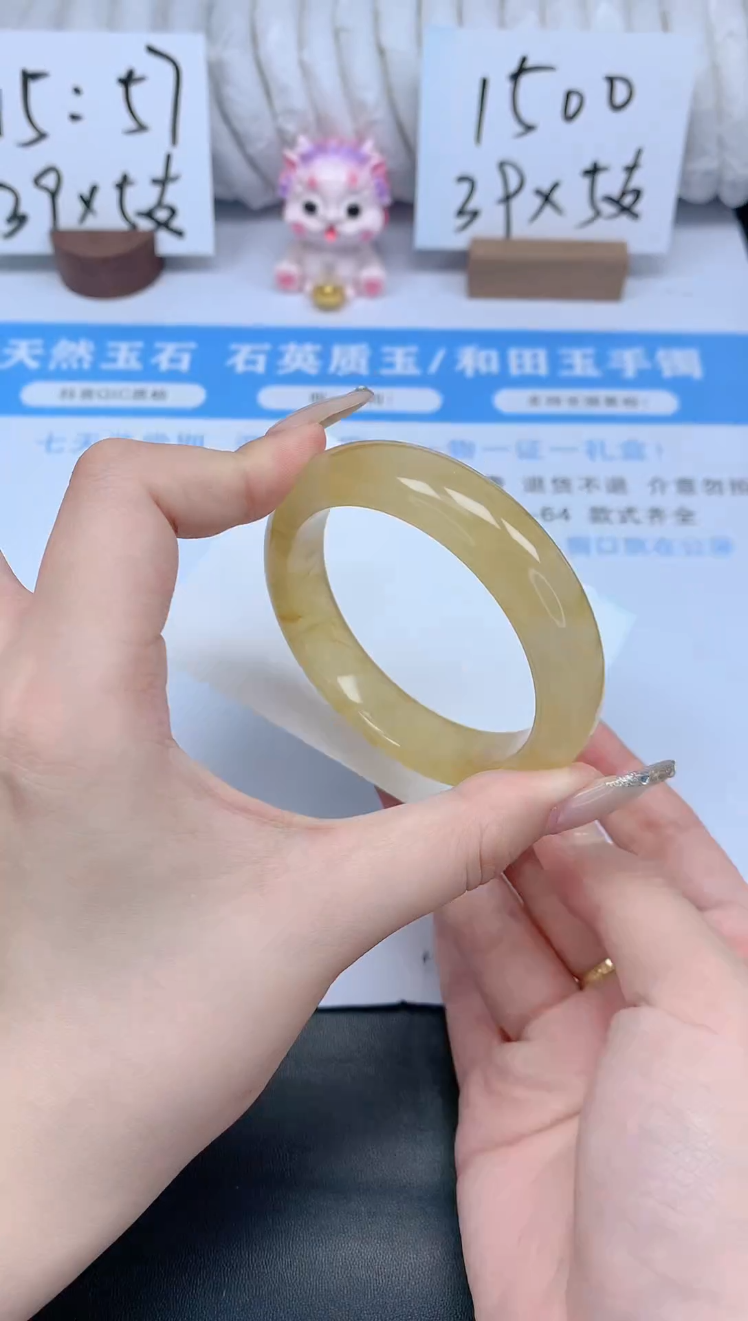 石英质玉手镯未镶嵌K35-53