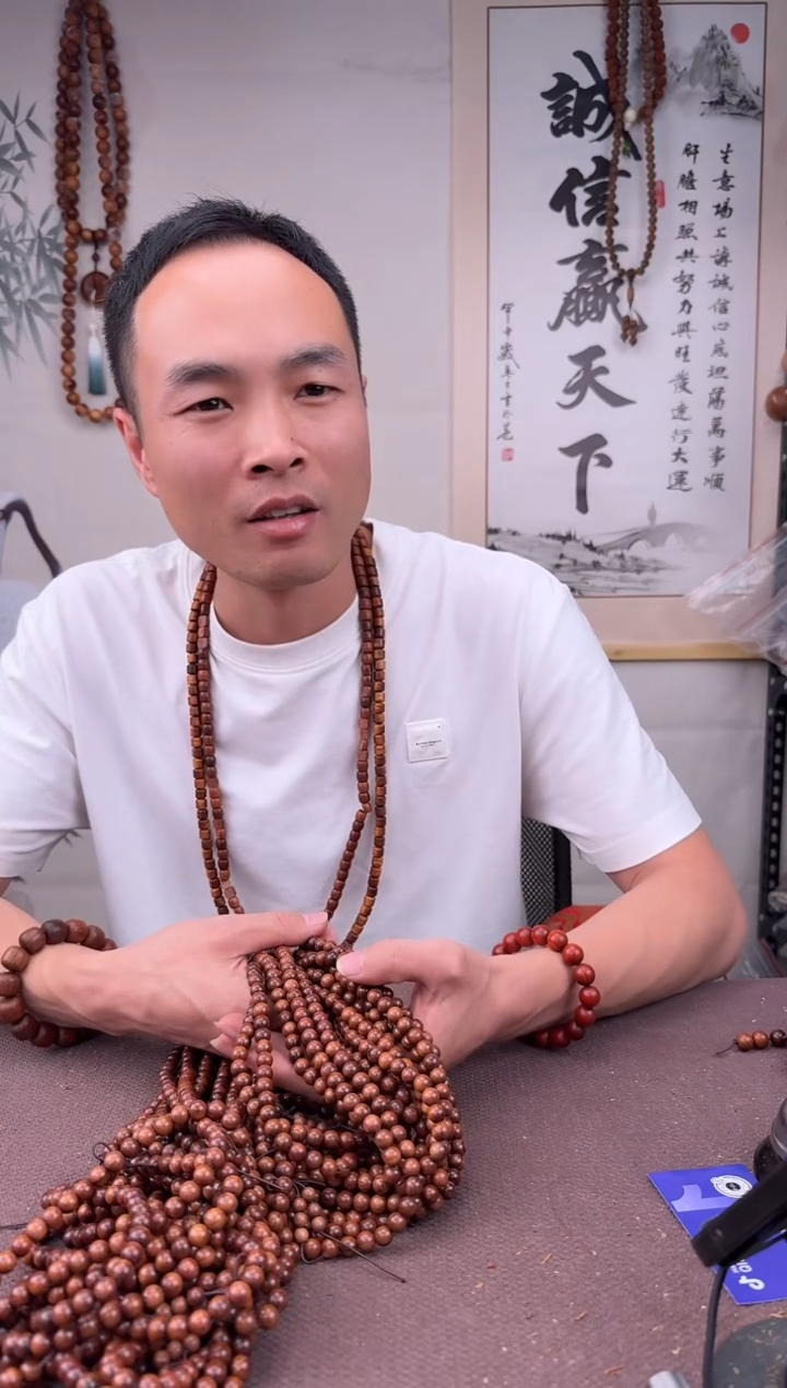 桃木无事牌桃木瑕疵0.8多圈