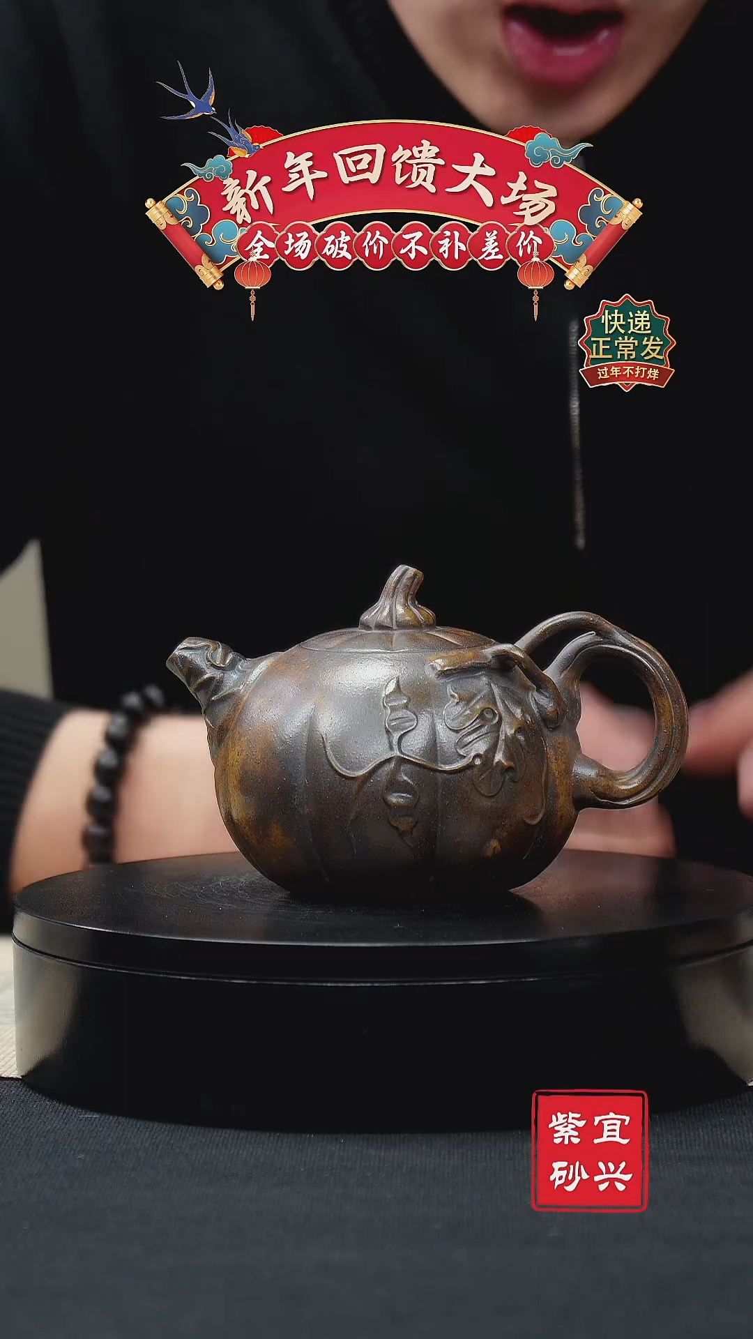 【闪购商品】紫砂茶壶57 南瓜 手工紫砂壶