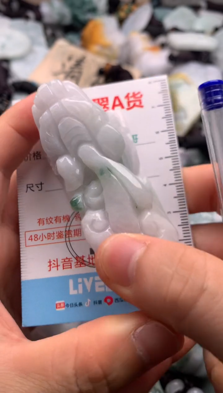 【闪购商品】翡翠未镶嵌吊坠(不含链)1