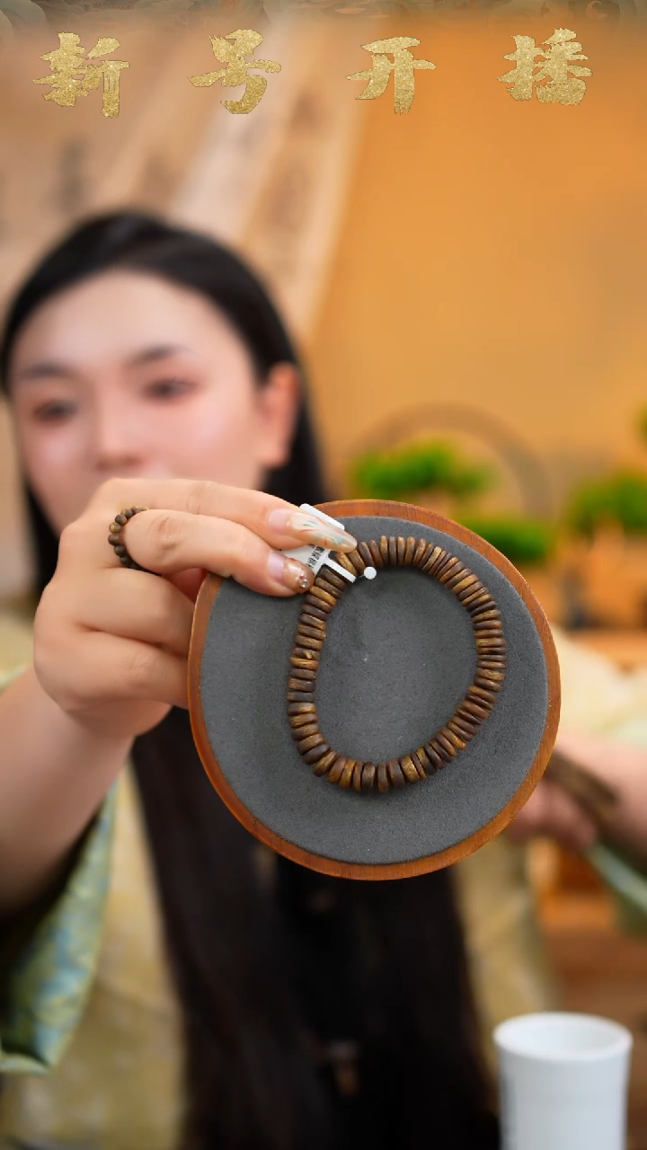 【闪购商品】沉香手串厚片珠单圈