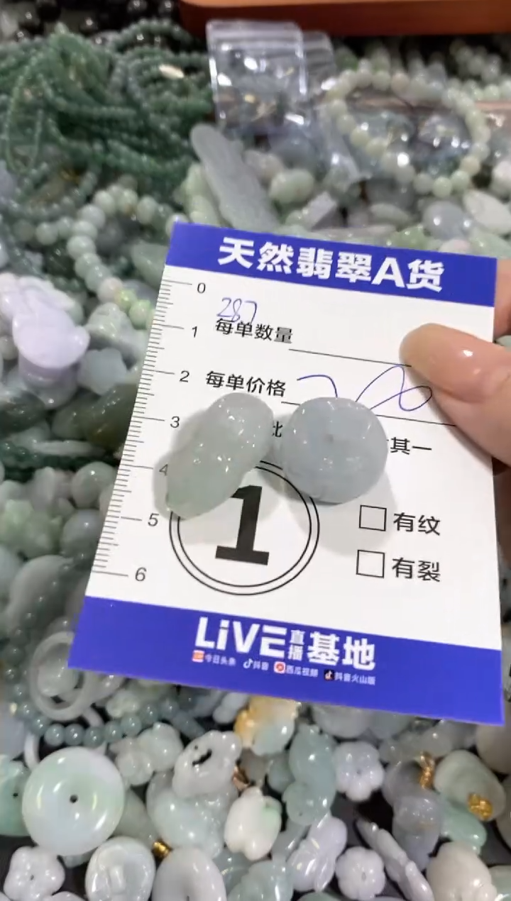 颈饰未镶嵌翡翠天然翡翠A货批量多样性发一件