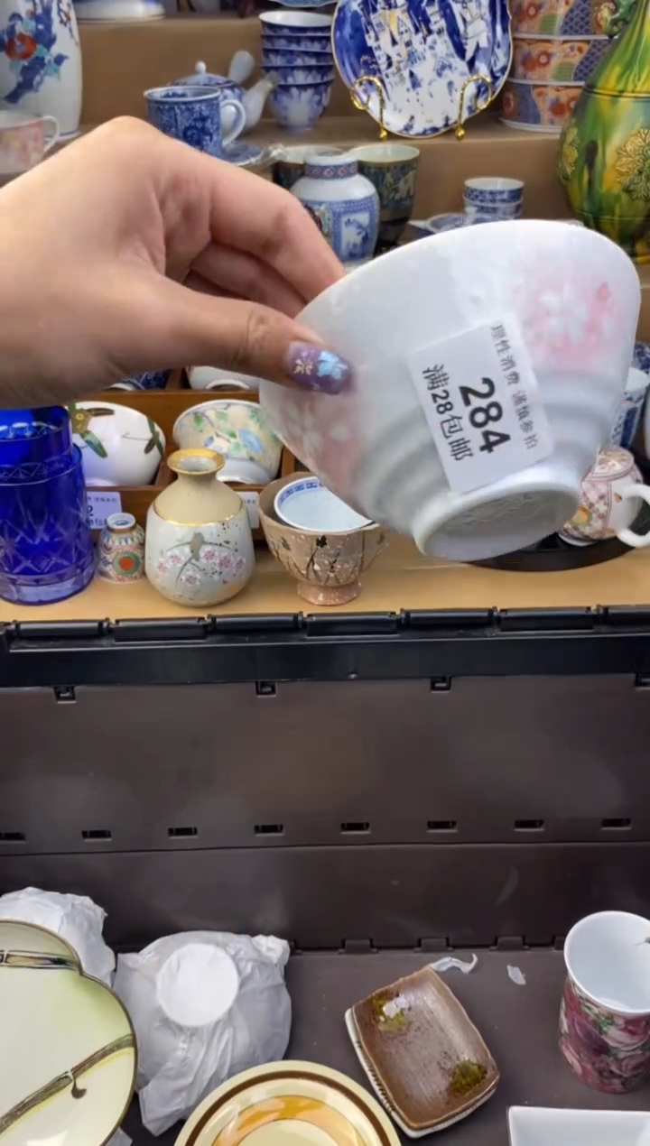 杯瓷色工艺品品品品284